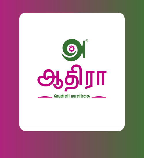 Aathira Velli Malikai -bytesor