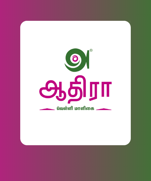 Aathira Velli Malikai -bytesor